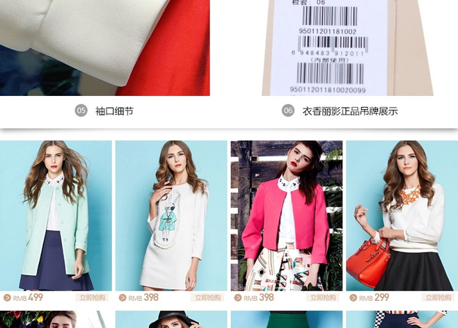 E-commerce Product Detail Page Design