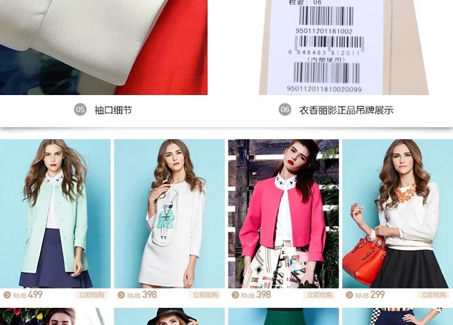 E-commerce Product Detail Page Design