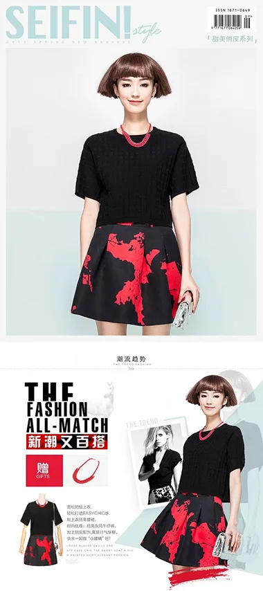 Wear — product detail page design