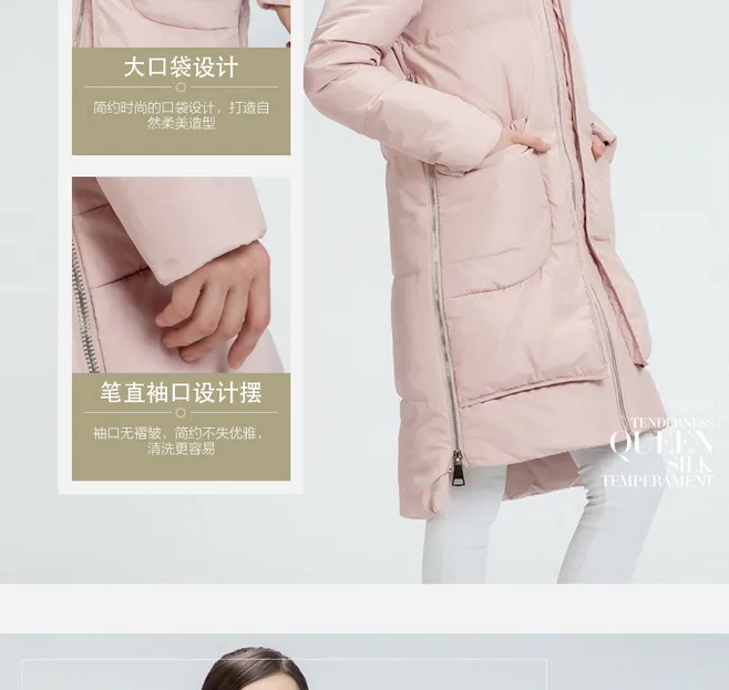Women's Down JacketDetail DescriptionDesign Production