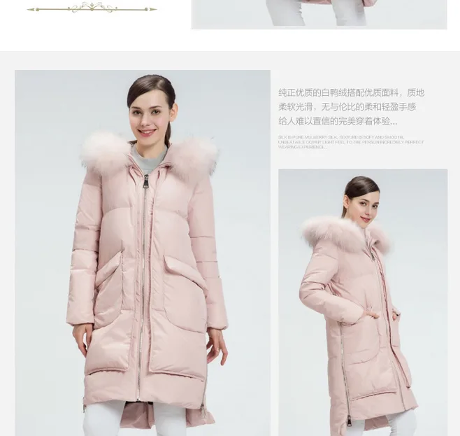 Women's Down JacketDetail DescriptionDesign Production