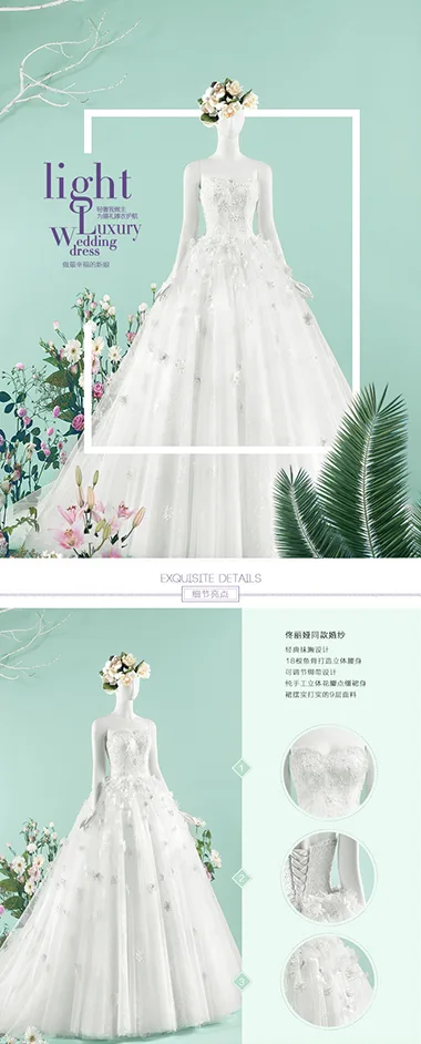 Wear — product detail page design