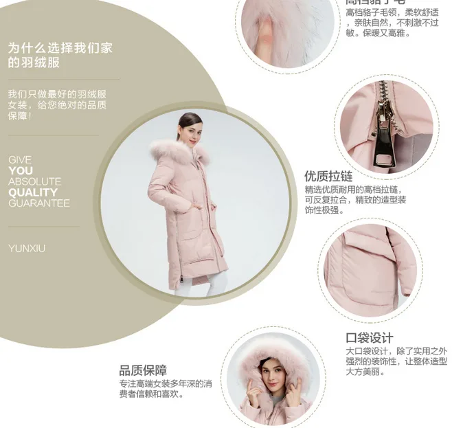 Women's Down JacketDetail DescriptionDesign Production