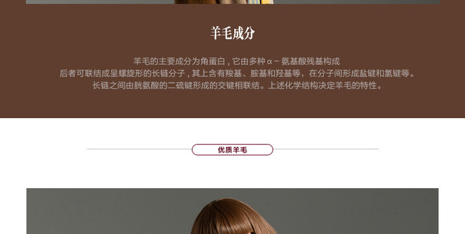Women's ApparelDetail Product DescriptionTaobaoDesign Production2