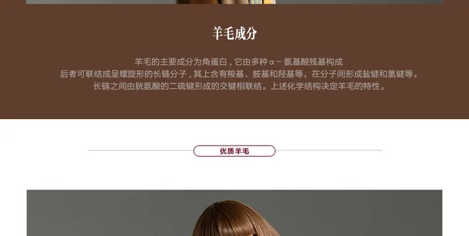 Women's ApparelDetail Product DescriptionTaobaoDesign Production2