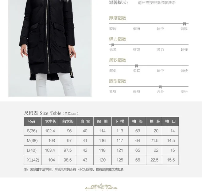 Women's Down JacketDetail DescriptionDesign Production