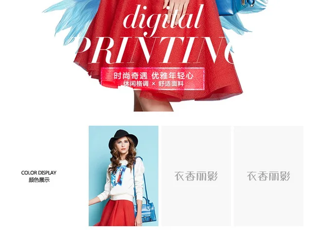 E-commerce Product Detail Page Design