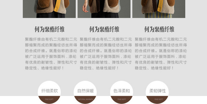 Women's ApparelDetail Product DescriptionTaobaoDesign Production2