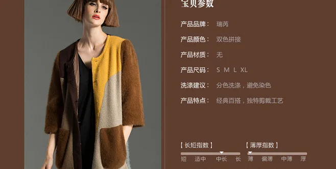 Women's ApparelDetail Product DescriptionTaobaoDesign Production2