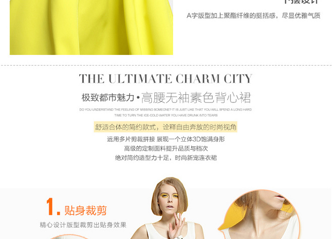 Women's ApparelDetailProduct Description TaobaoDesign Production1