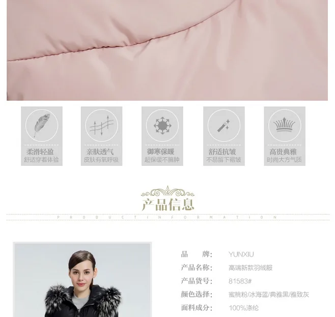 Women's Down JacketDetail DescriptionDesign Production