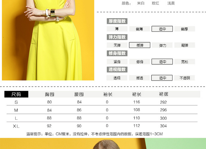 Women's ApparelDetailProduct Description TaobaoDesign Production1