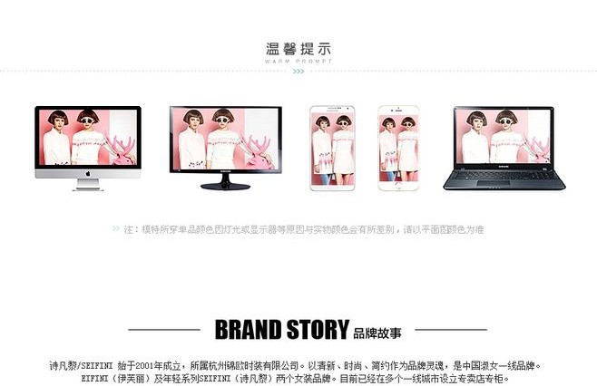 E-commerce Product Detail Page Design