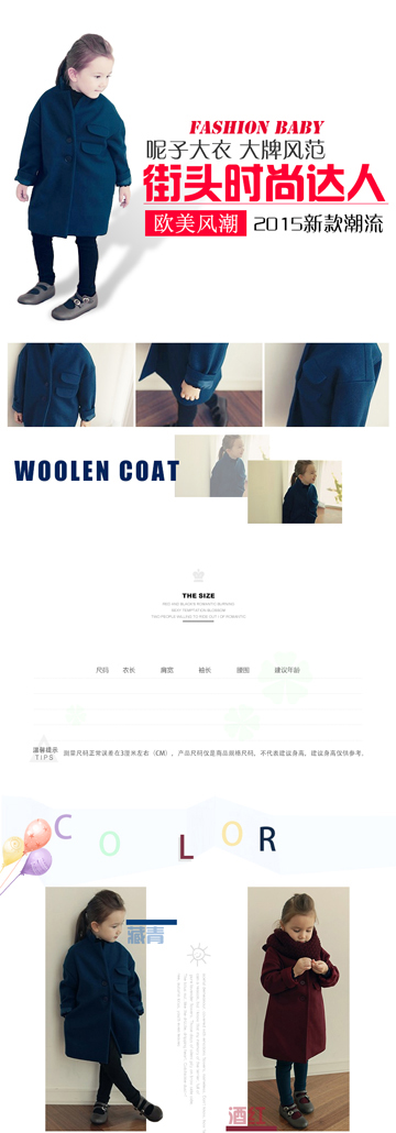Visual Design — product detail page design