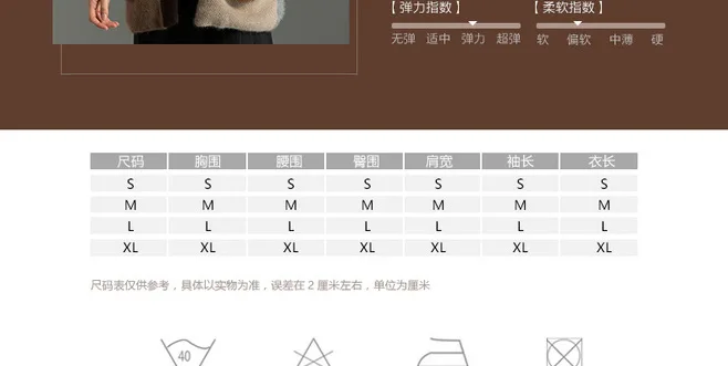 Women's ApparelDetail Product DescriptionTaobaoDesign Production2