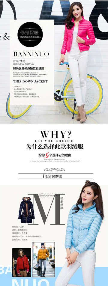 Visual Design — product detail page design