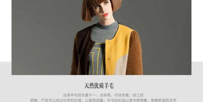 Women's ApparelDetail Product DescriptionTaobaoDesign Production2