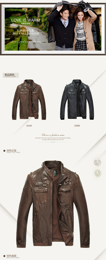 Visual Design — product detail page design