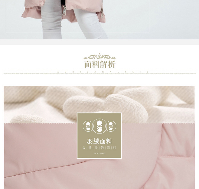 Women's Down JacketDetail DescriptionDesign Production