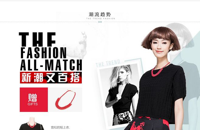 E-commerce Product Detail Page Design