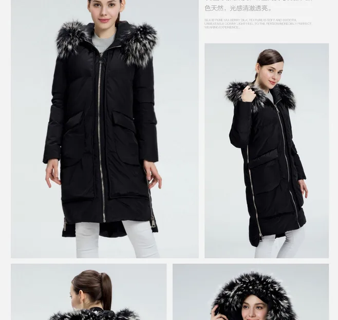Women's Down JacketDetail DescriptionDesign Production