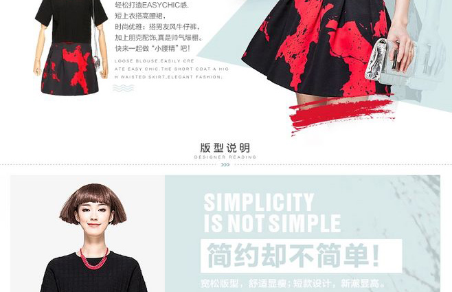 E-commerce Product Detail Page Design