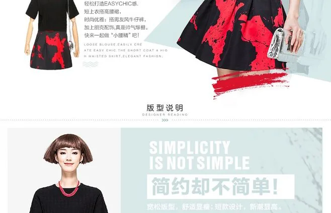 E-commerce Product Detail Page Design