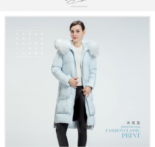 Women's Down JacketDetail DescriptionDesign Production