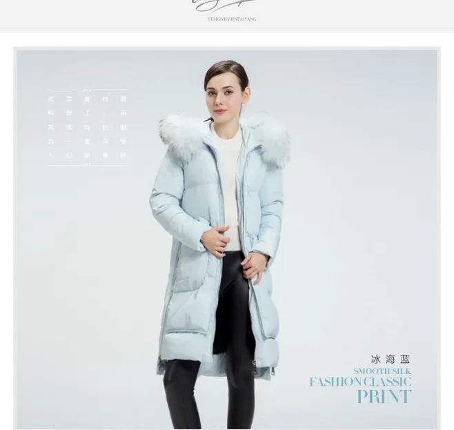 Women's Down JacketDetail DescriptionDesign Production