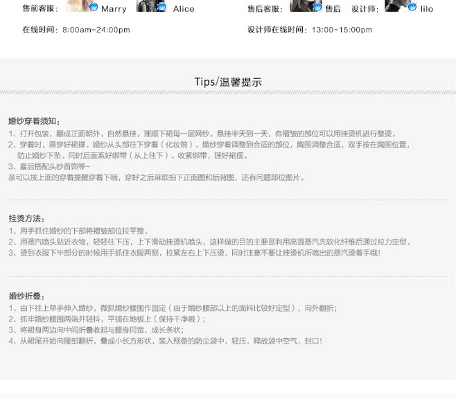 E-commerce Product Detail Page Design