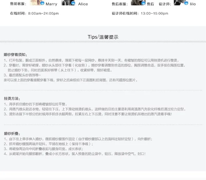 E-commerce Product Detail Page Design