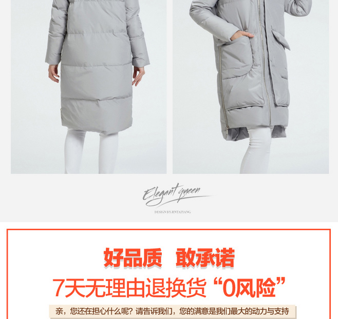 Women's Down JacketDetail DescriptionDesign Production