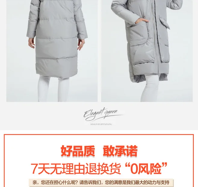 Women's Down JacketDetail DescriptionDesign Production