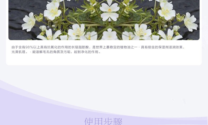 E-commerce Product Detail Page Design
