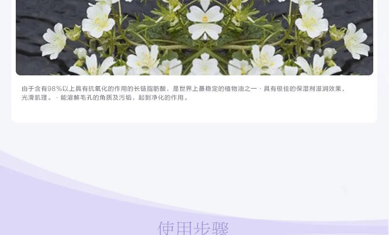 E-commerce Product Detail Page Design