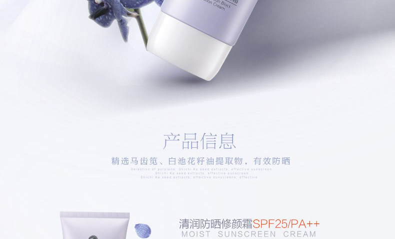 E-commerce Product Detail Page Design