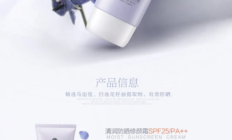E-commerce Product Detail Page Design