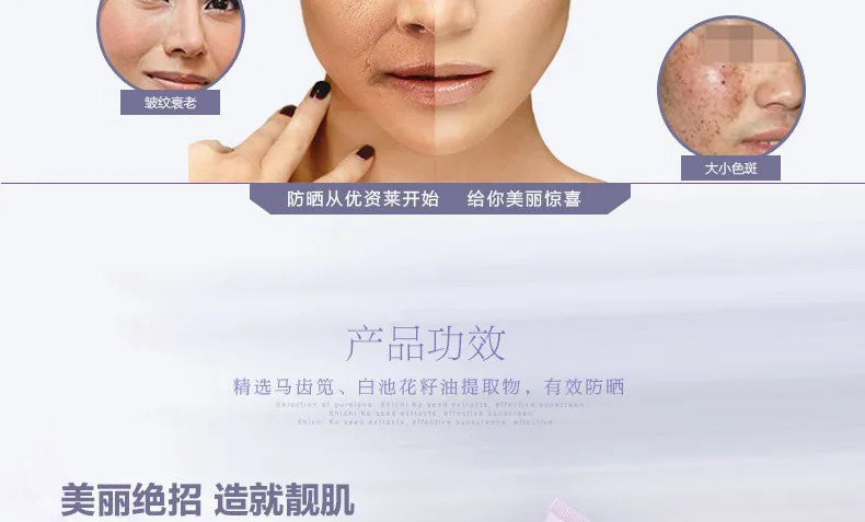 E-commerce Product Detail Page Design