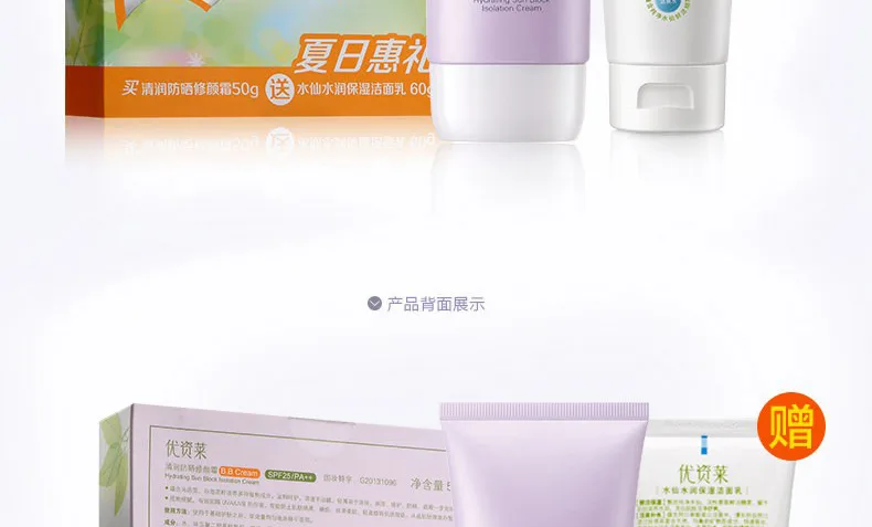 E-commerce Product Detail Page Design