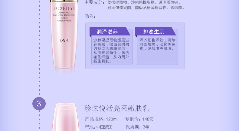 E-commerce Product Detail Page Design