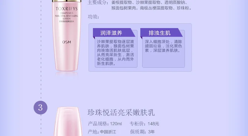 E-commerce Product Detail Page Design