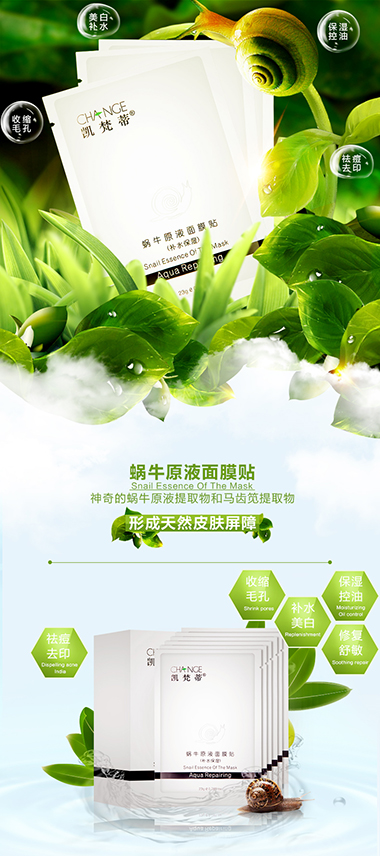 Visual Design — product detail page design