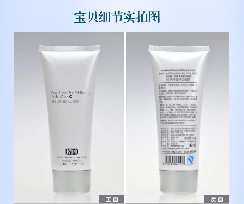 E-commerce Product Detail Page Design