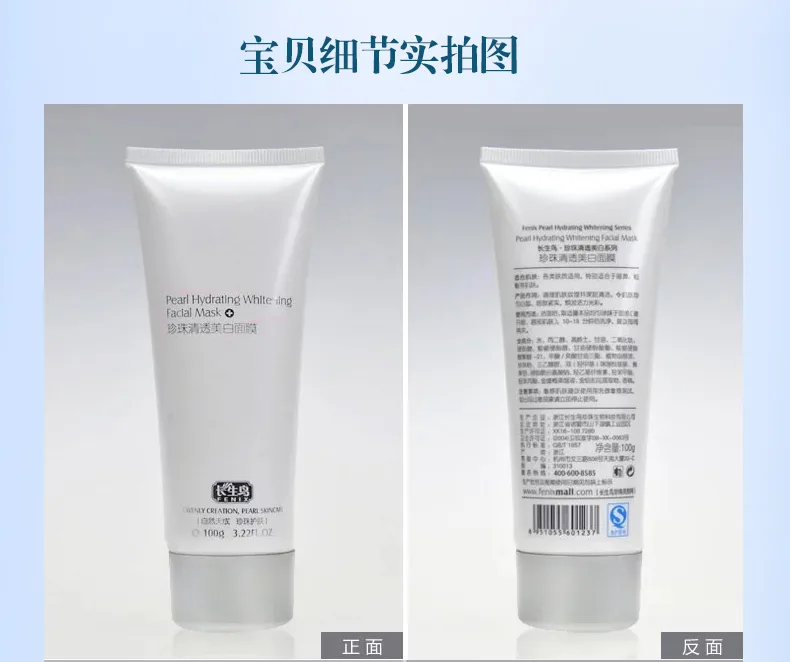 E-commerce Product Detail Page Design