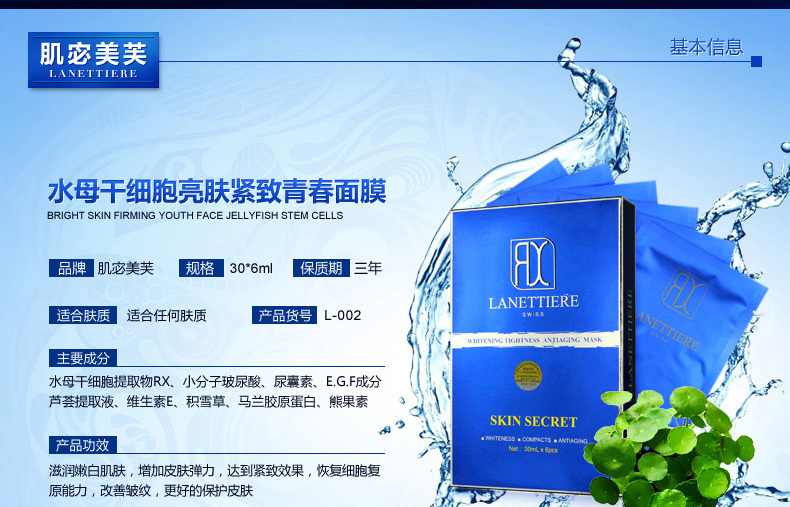 E-commerce Product Detail Page Design