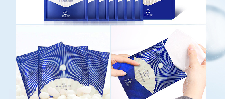 E-commerce Product Detail Page Design