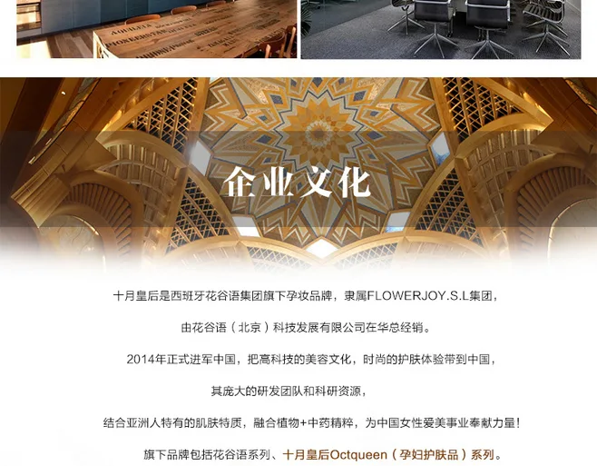 E-commerce Product Detail Page Design