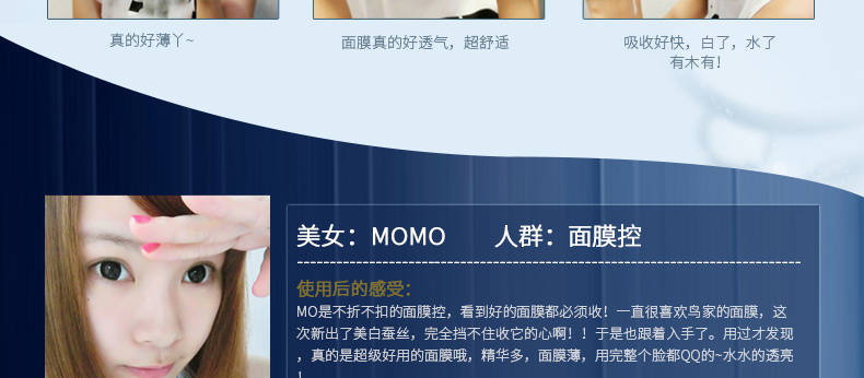 E-commerce Product Detail Page Design
