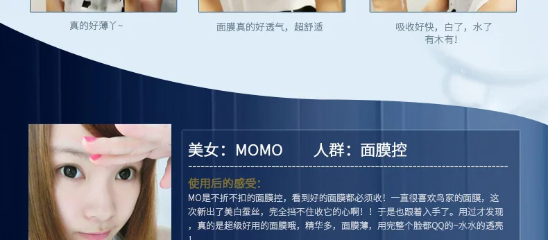 E-commerce Product Detail Page Design