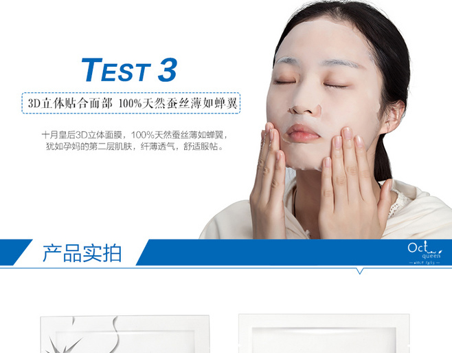 E-commerce Product Detail Page Design